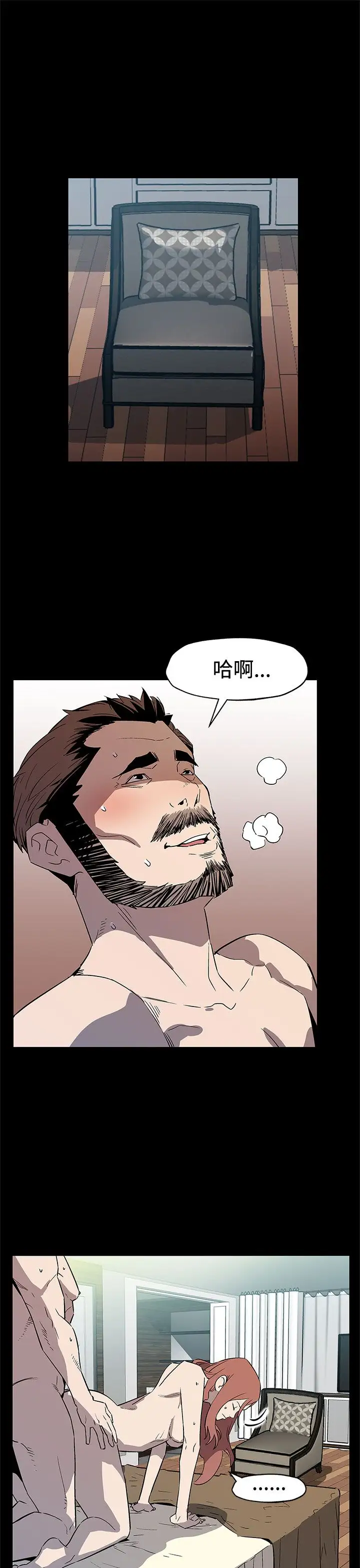 Momcafe第67话-令人震惊的提议