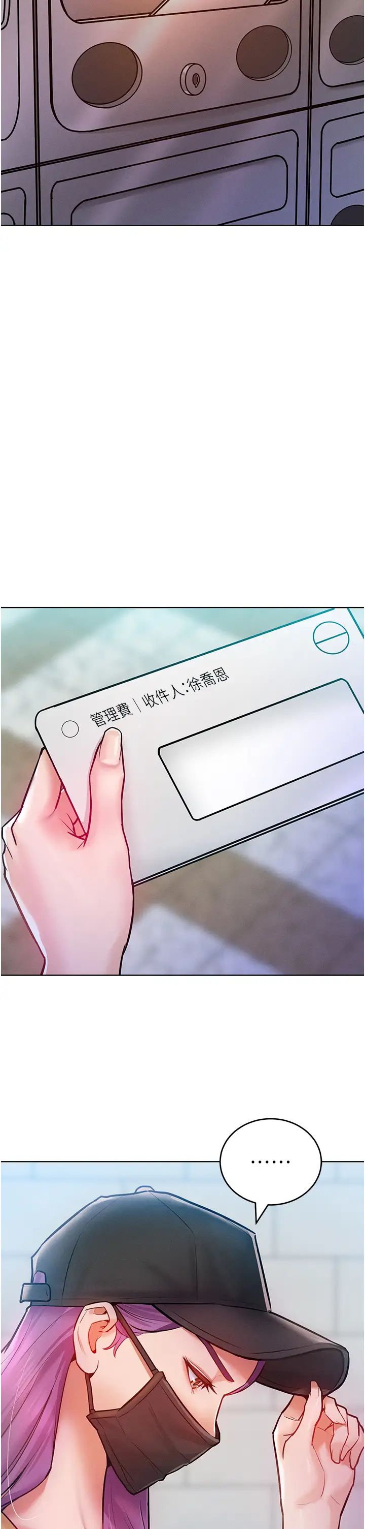 讓傲慢女屈服的一百種方法第9話-偷看姐姐打炮自慰的大明星