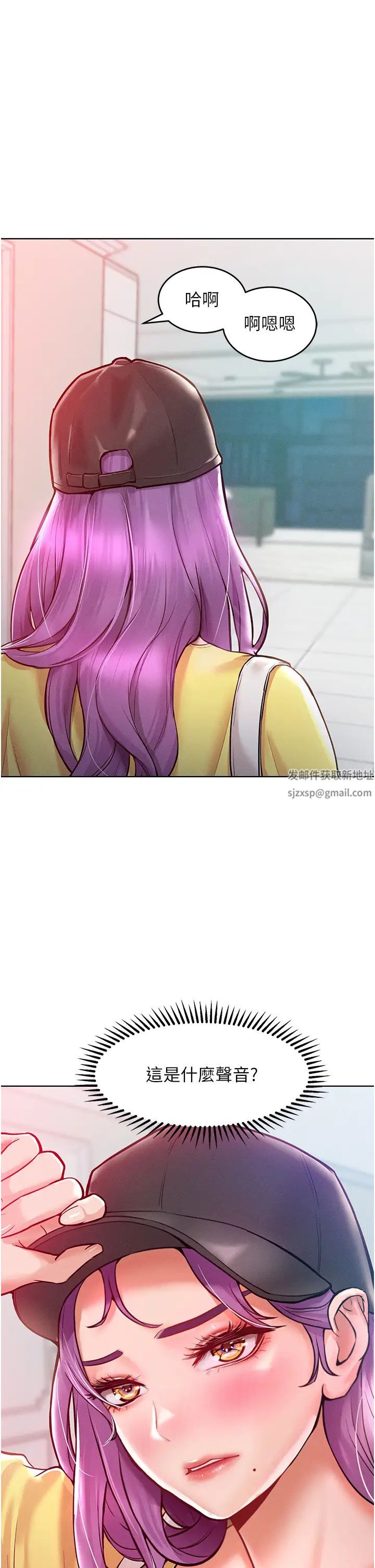 讓傲慢女屈服的一百種方法第9話-偷看姐姐打炮自慰的大明星