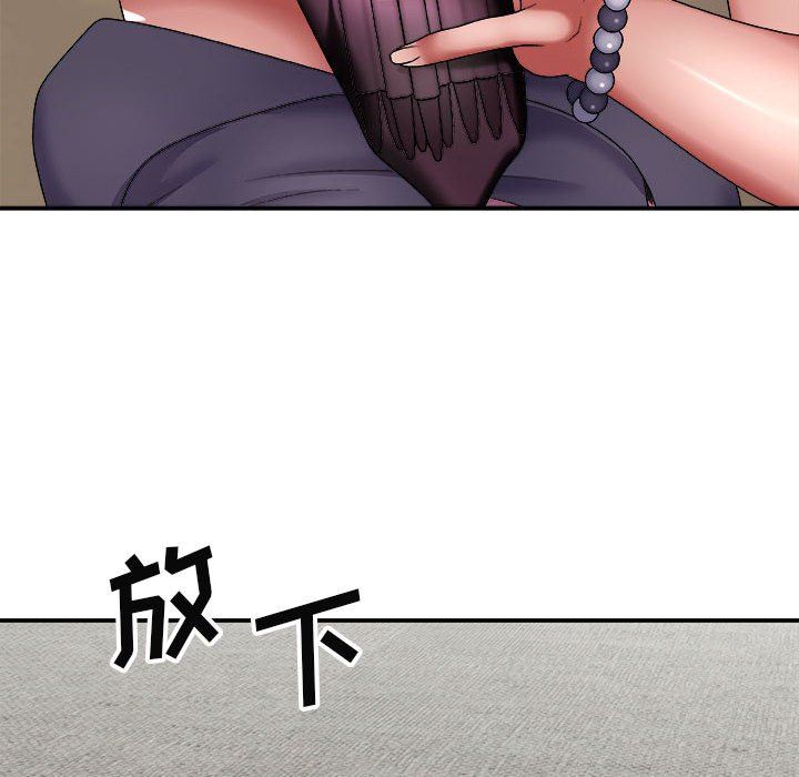 我體內的神君第23話