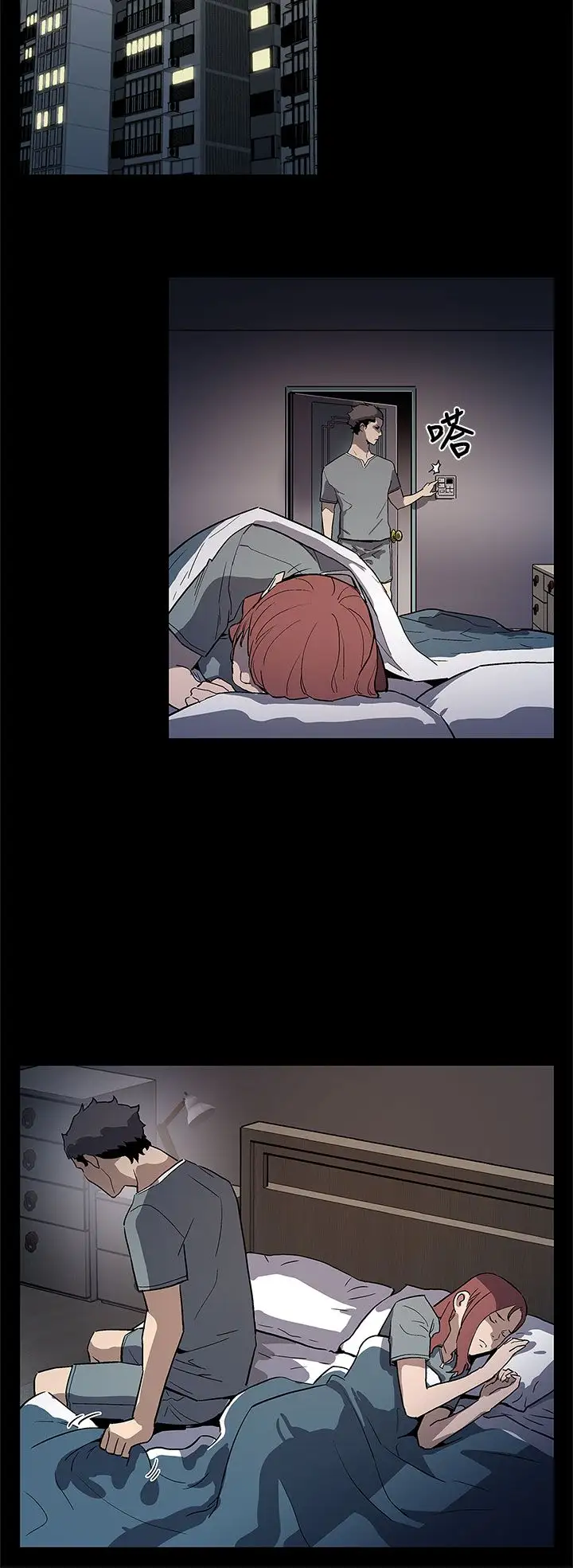 Momcafe第67话-令人震惊的提议