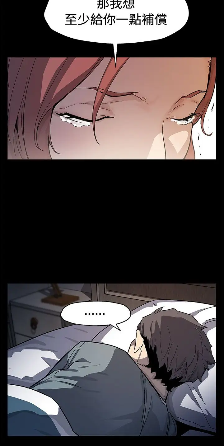 Momcafe第67话-令人震惊的提议