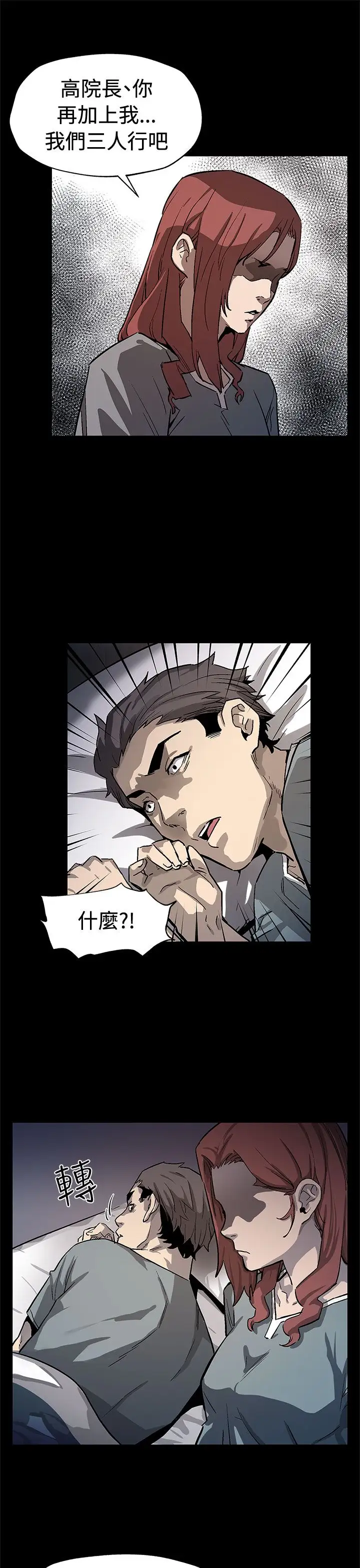 Momcafe第67话-令人震惊的提议