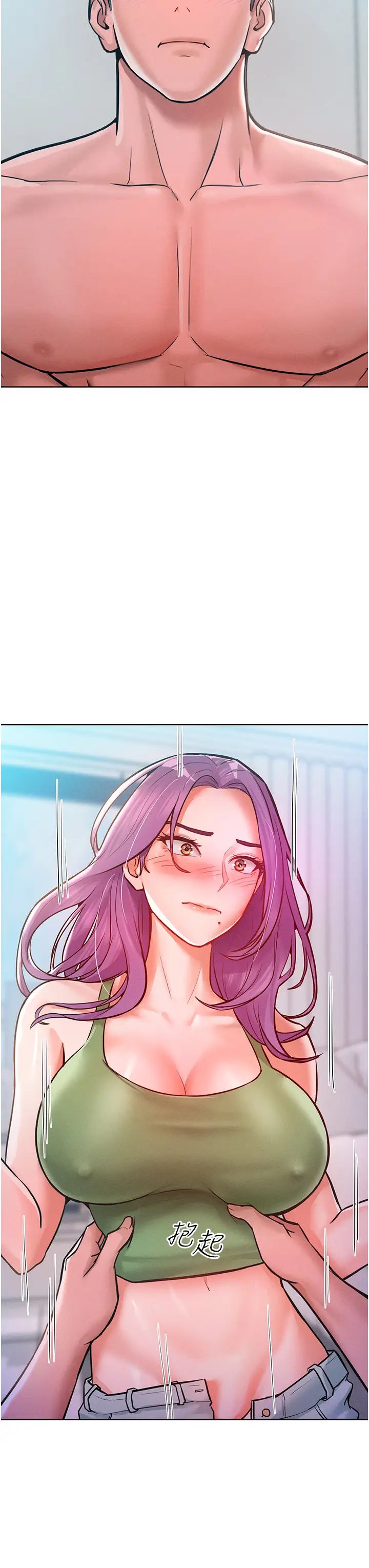 让傲慢女屈服的一百种方法第9话-偷看姐姐打炮自慰的大明星