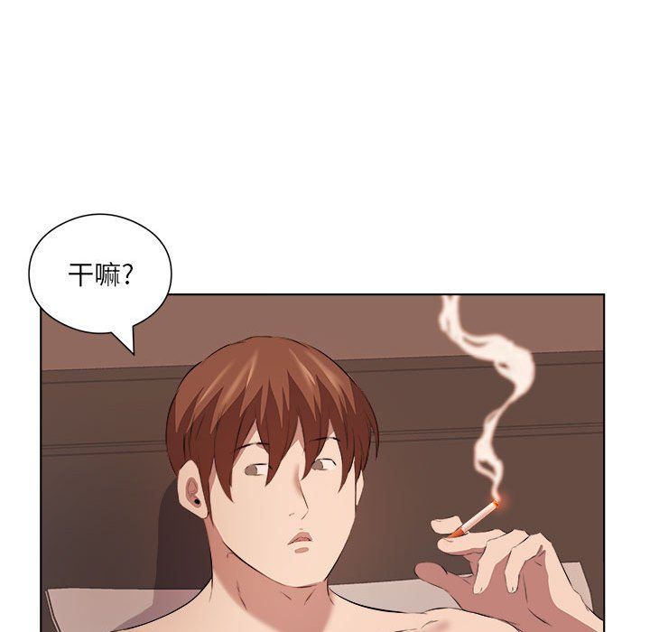 屋檐下的恋人第39话