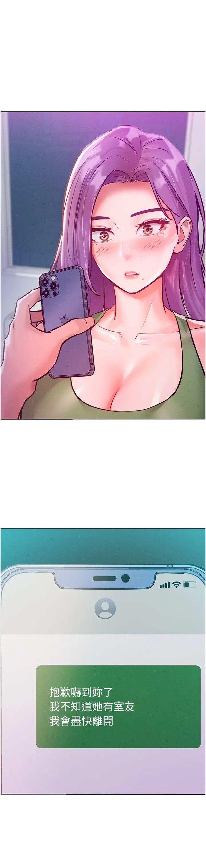 讓傲慢女屈服的一百種方法第9話-偷看姐姐打炮自慰的大明星