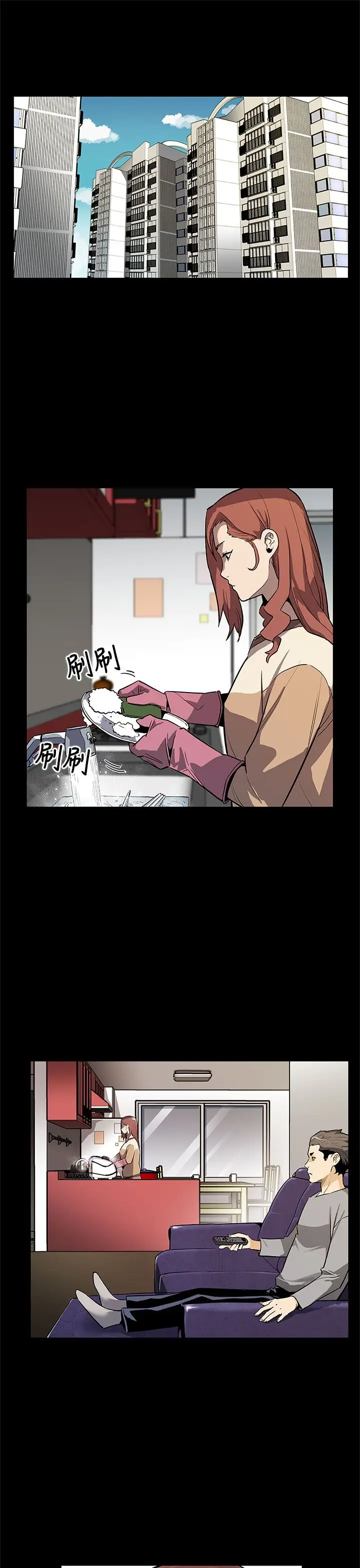 Momcafe第68话-找到会长了