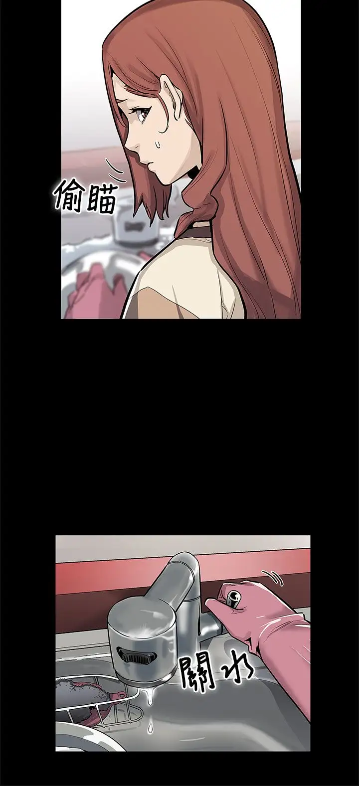 Momcafe第68话-找到会长了