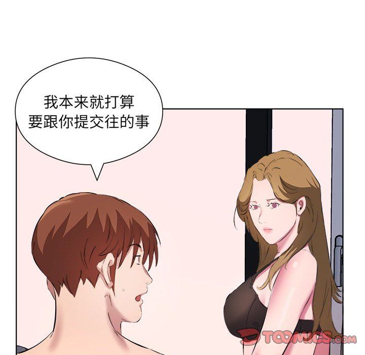 屋檐下的恋人第39话