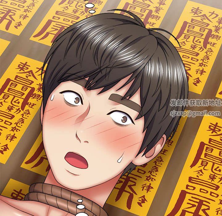 我体内的神君第25话