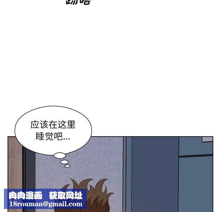 屋檐下的恋人第39话