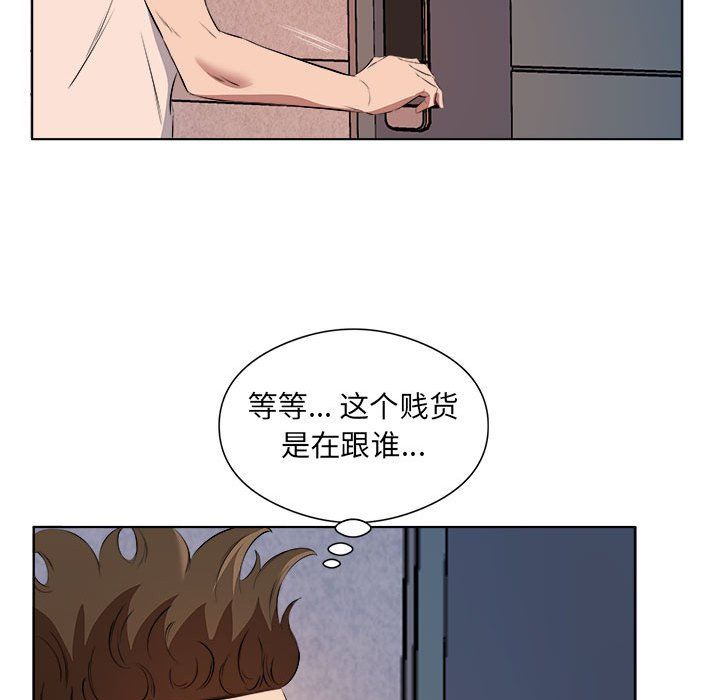 屋檐下的恋人第39话