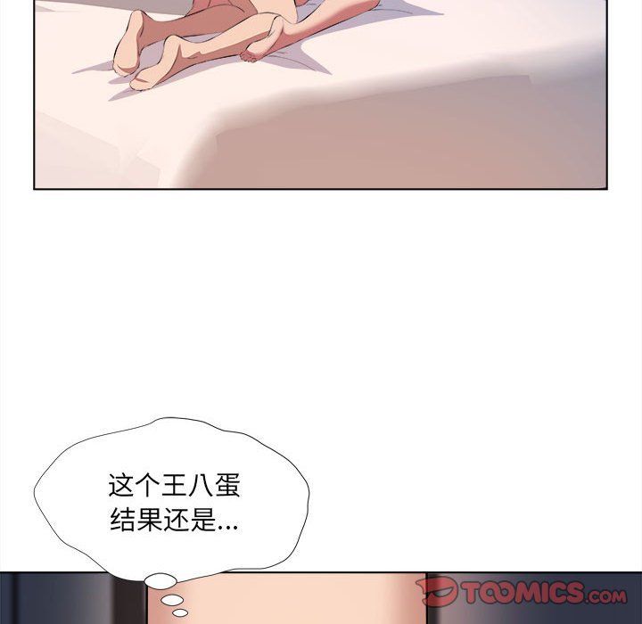 屋檐下的恋人第39话