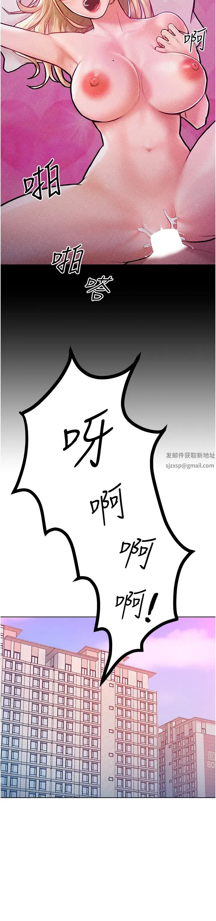 让傲慢女屈服的一百种方法第10话-原来我是M?!