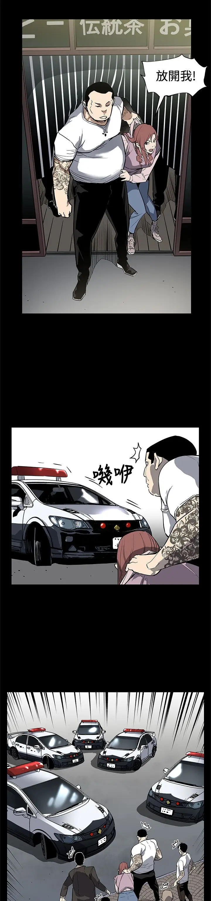 Momcafe第69话-希宇妈妈的交易