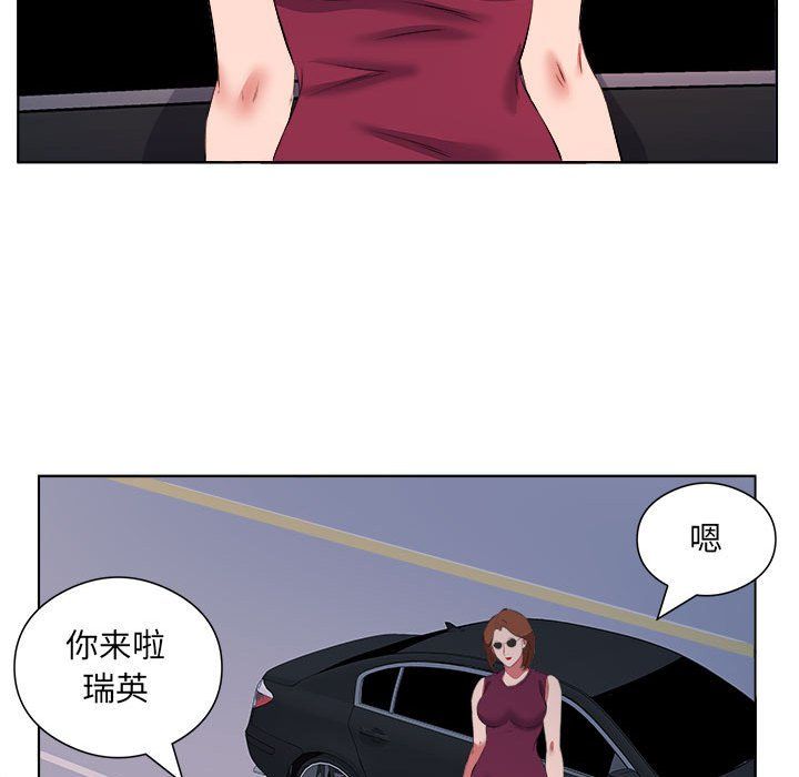 屋簷下的戀人第39話