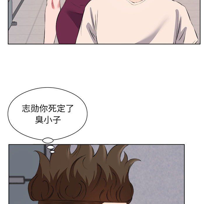 屋檐下的恋人第39话