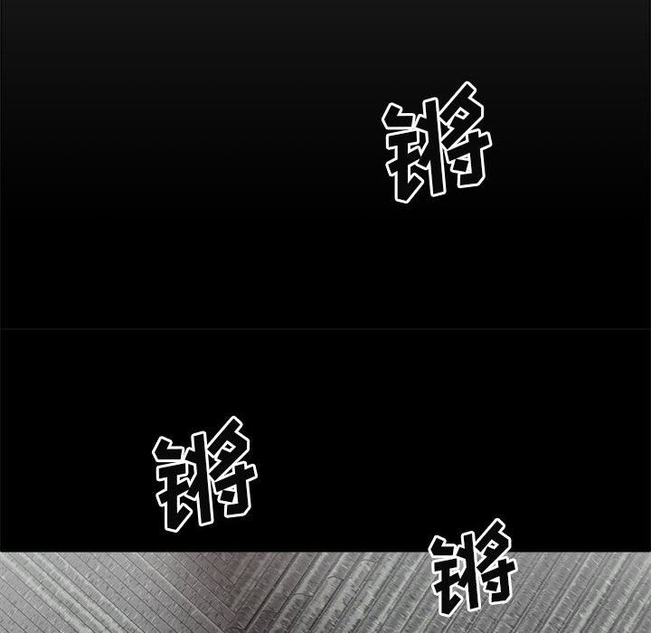 我体内的神君第25话