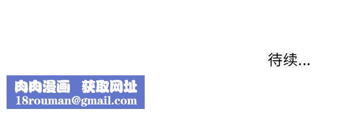 屋檐下的恋人第39话