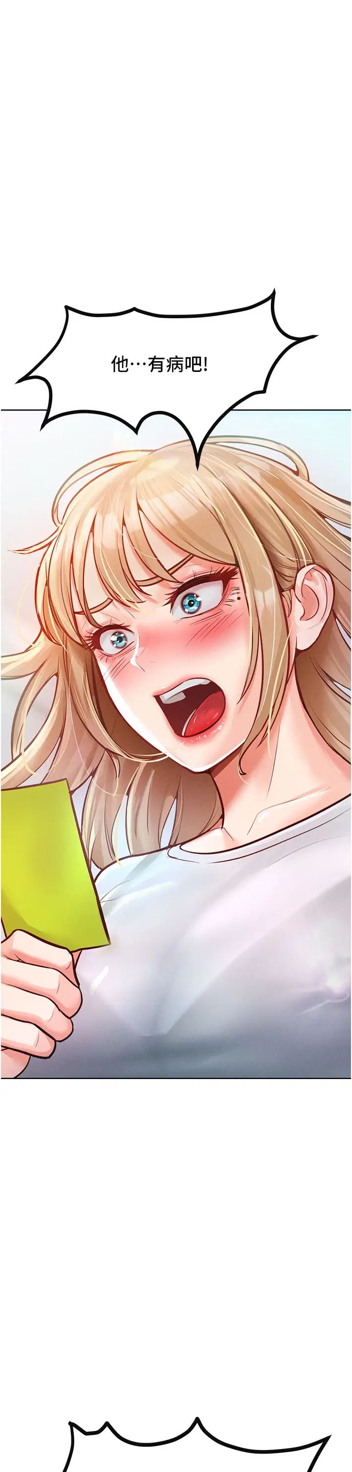 讓傲慢女屈服的一百種方法第11話-乖乖聽話的「獎勵」