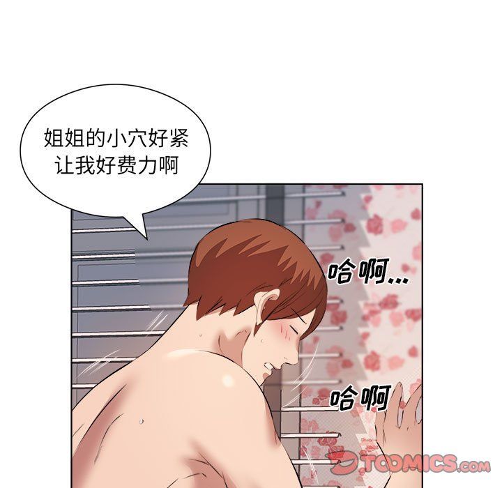 屋檐下的恋人第40话-最终话