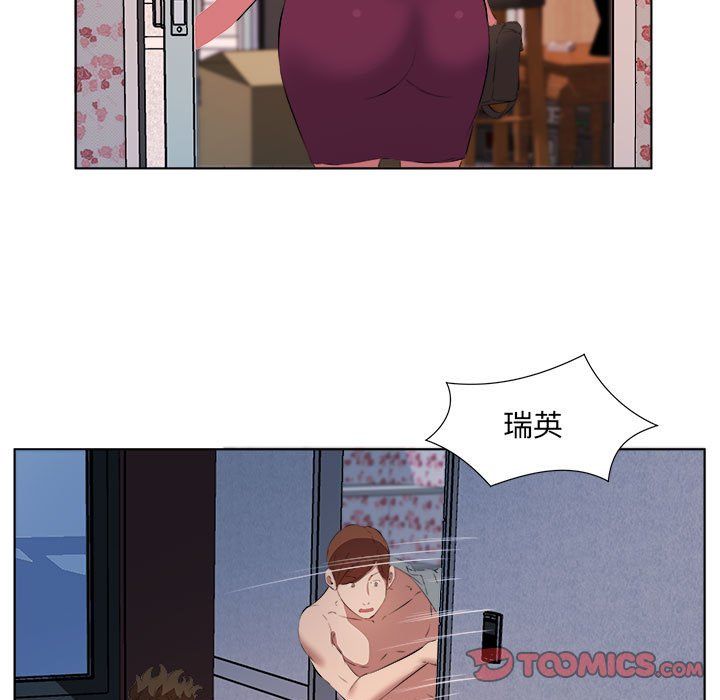 屋檐下的恋人第40话-最终话