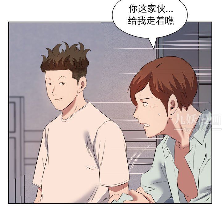 屋檐下的恋人第40话-最终话