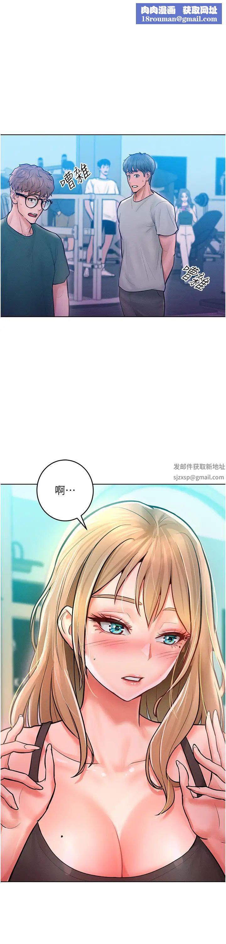 让傲慢女屈服的一百种方法第11话-乖乖听话的「奖励」