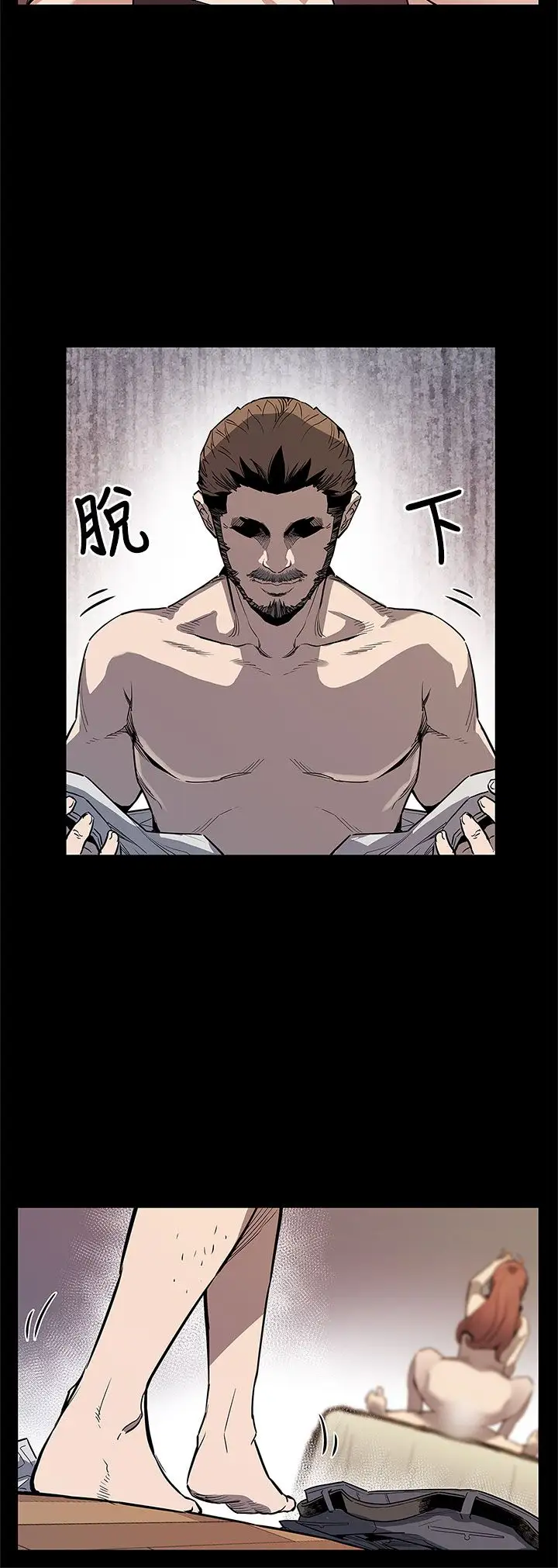 Momcafe第70话-不易偿还的代价