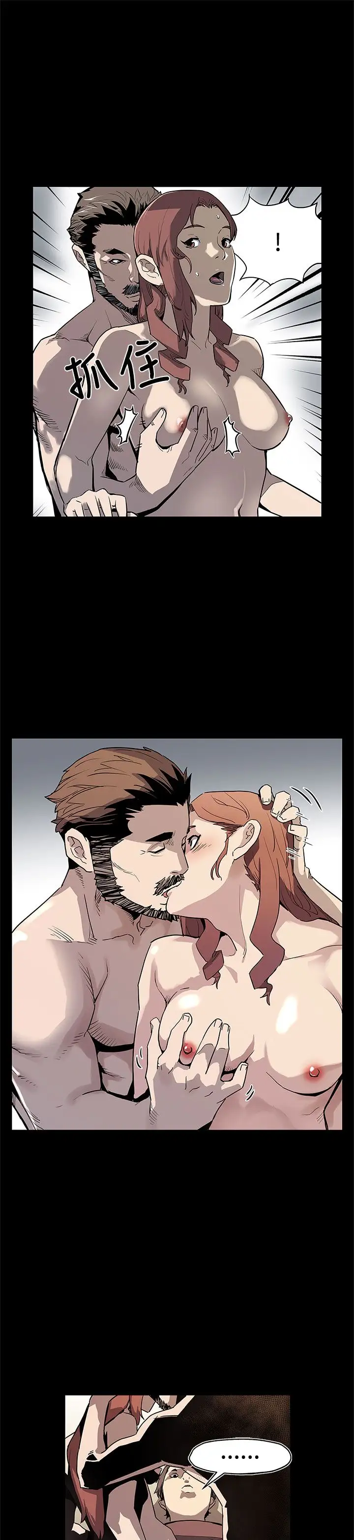 Momcafe第70话-不易偿还的代价