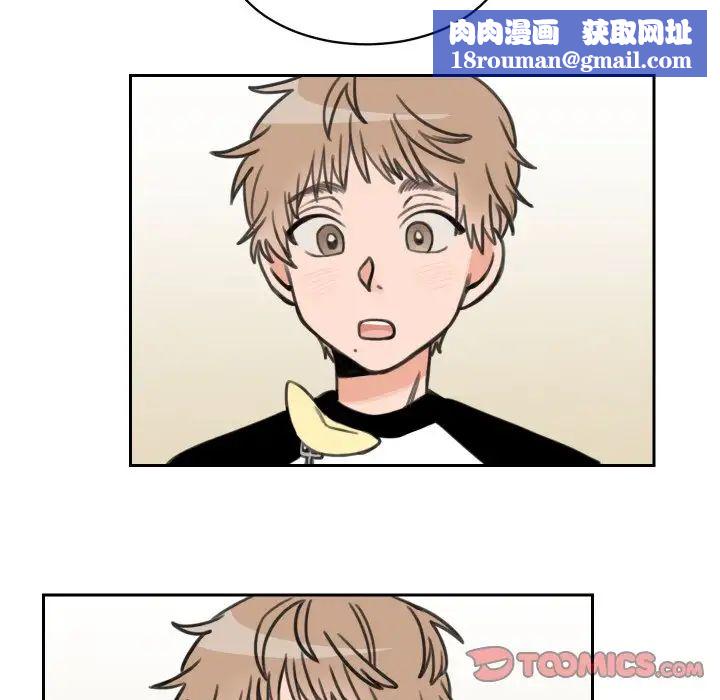 怦然心动第10话