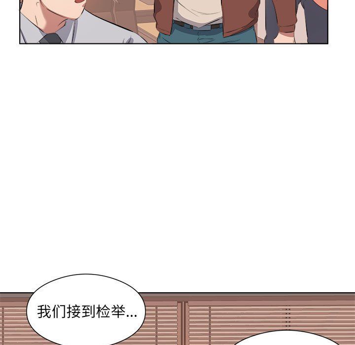 屋檐下的恋人第40话-最终话