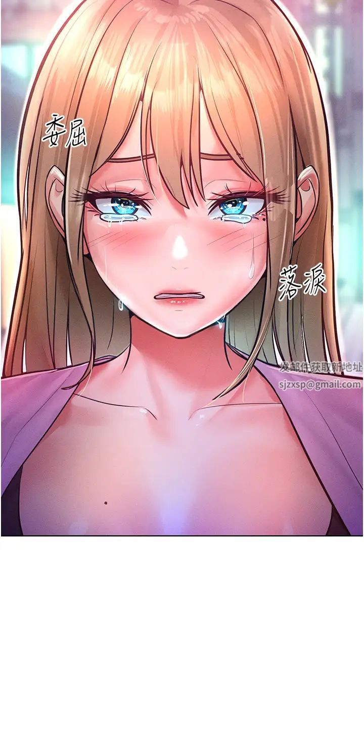 让傲慢女屈服的一百种方法第11话-乖乖听话的「奖励」