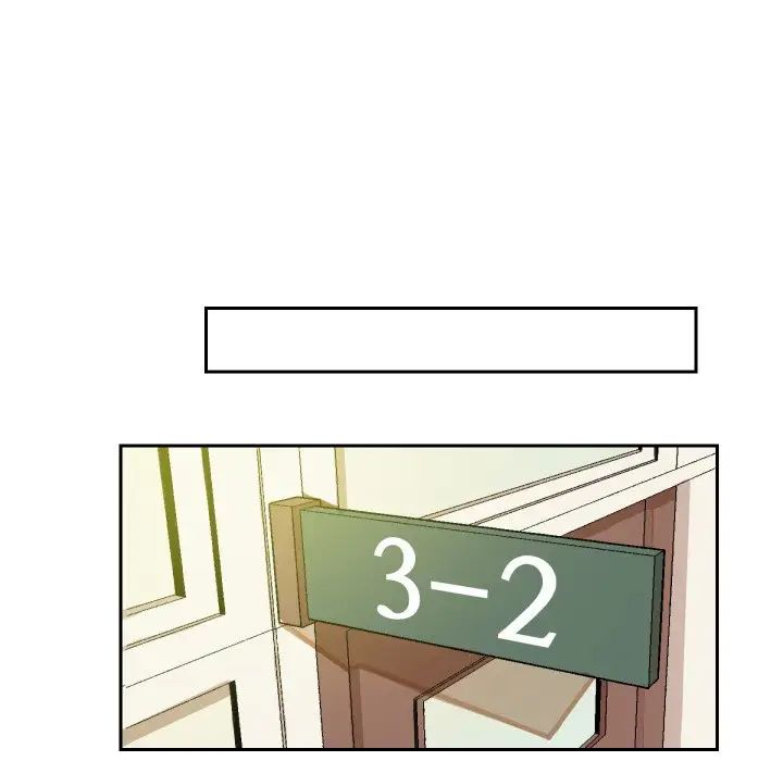 怦然心動第10话