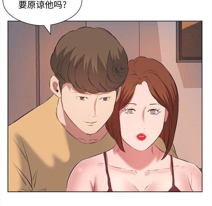 屋簷下的戀人第40話-最終話