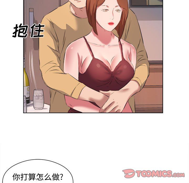 屋簷下的戀人第40話-最終話