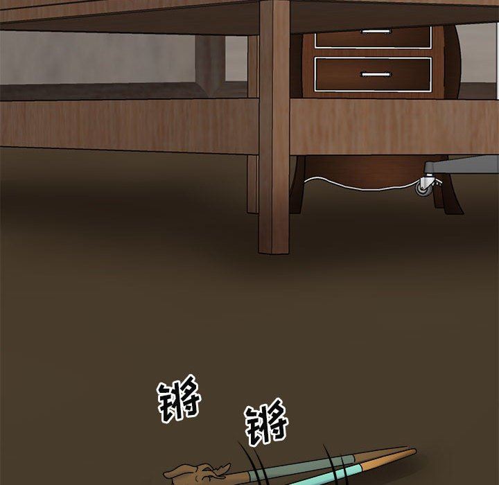 我體內的神君第25話