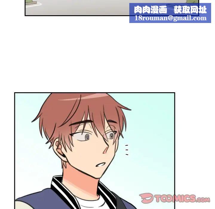 怦然心动第11话