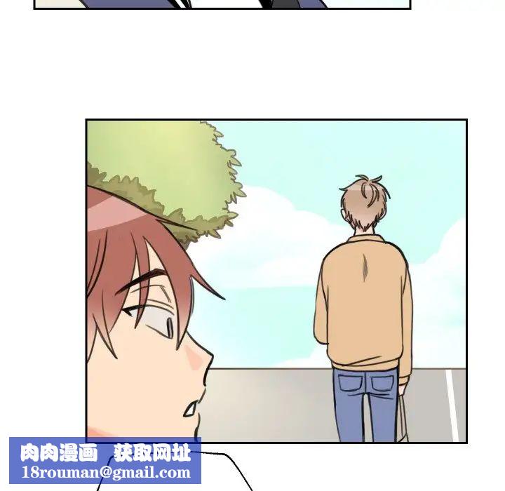 怦然心動第11话