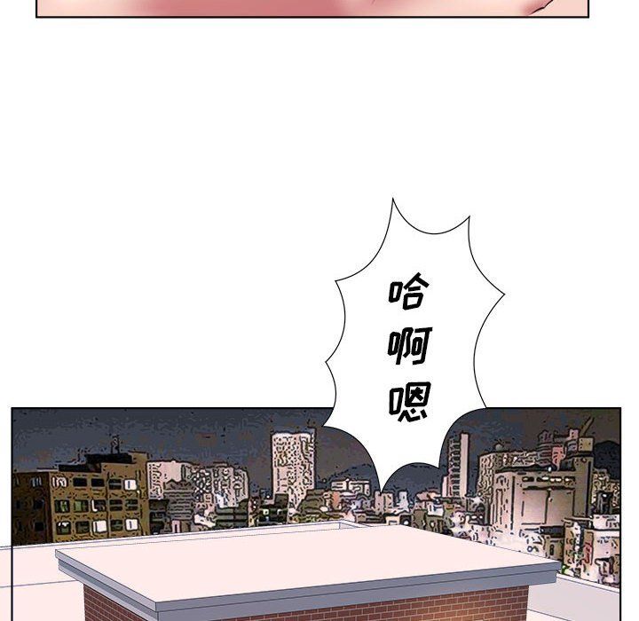 屋檐下的恋人第40话-最终话