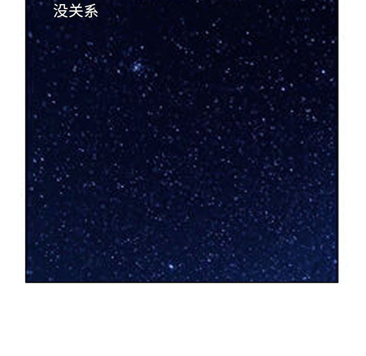 屋檐下的恋人第40话-最终话