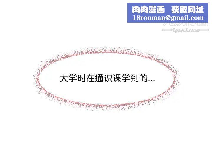 耳畔的神音第1話