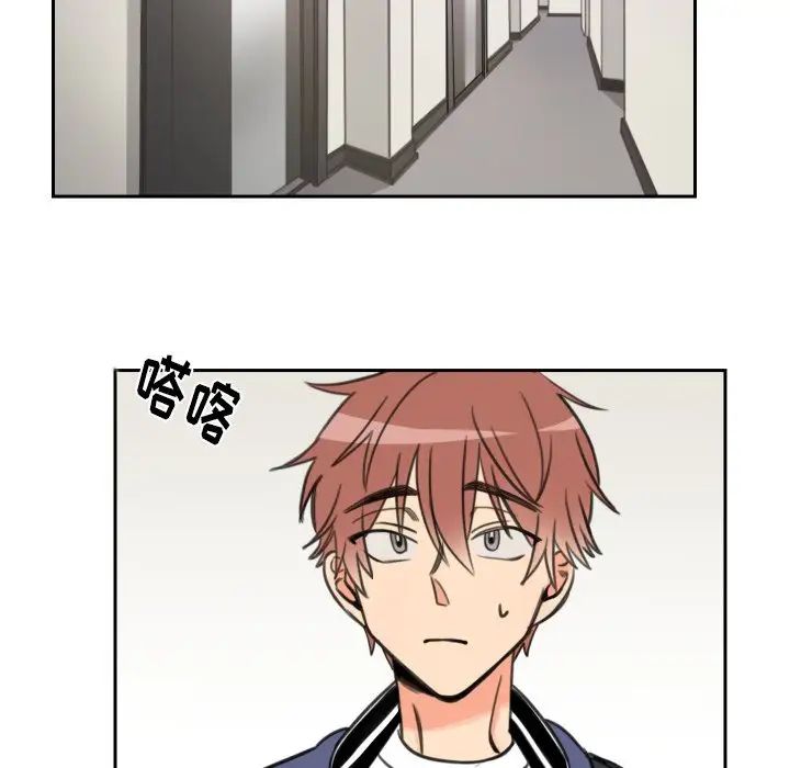 怦然心動第11话