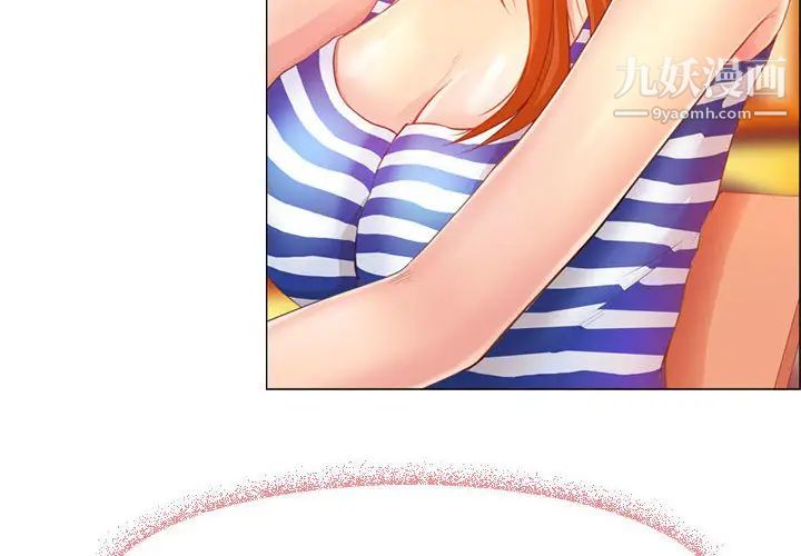 耳畔的神音第1话