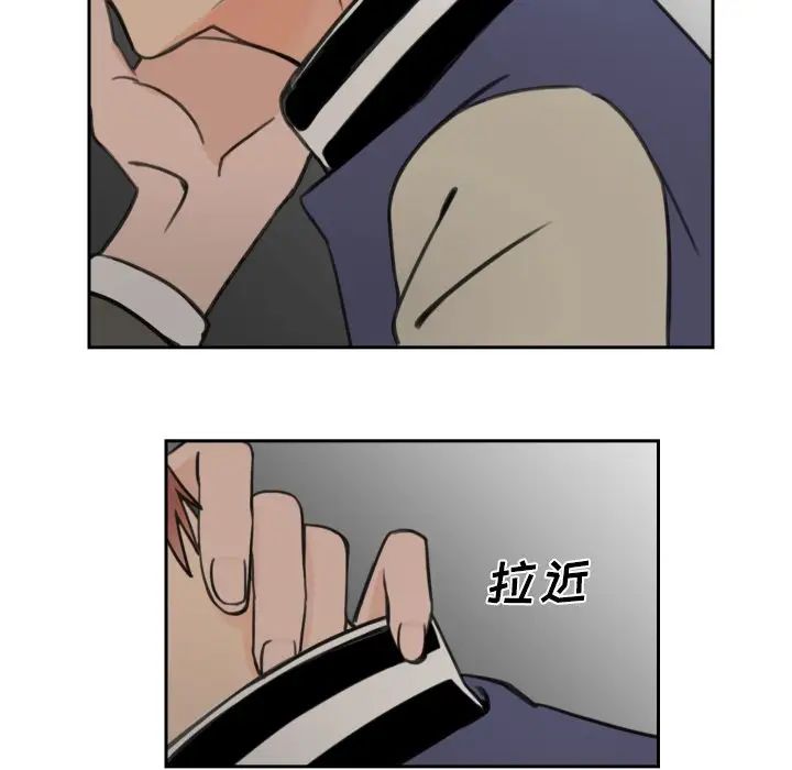 怦然心动第12话