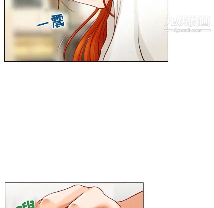 耳畔的神音第1话