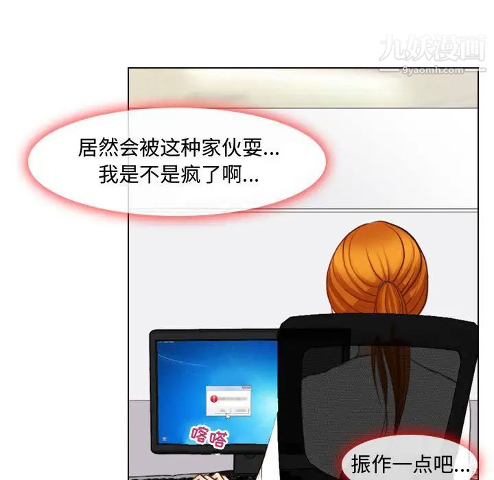 耳畔的神音第1话