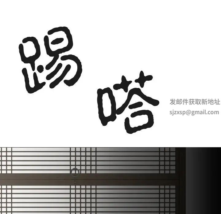 毒酒第1话