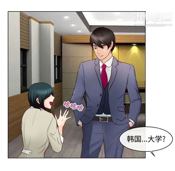 耳畔的神音第1話