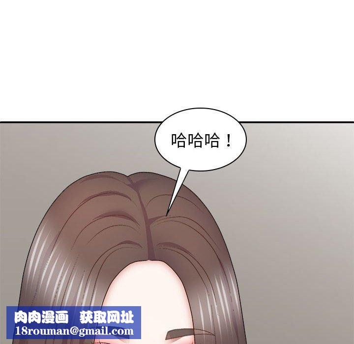 我体内的神君第27话